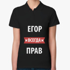 Женская рубашка поло