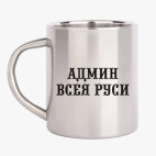 Кружка металлическая