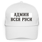 Бейсболка