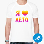 Мужская спортивная футболка