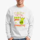 Свитшот