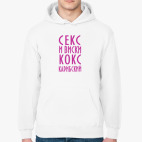 Толстовка худи