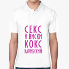 Мужская рубашка поло