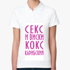 Женская рубашка поло