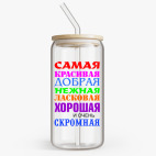Банка с бамбуковой крышкой
