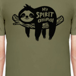 Ленивец моё тотемное животное