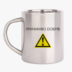 Кружка металлическая