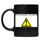 Кружка цветная UV-DTF