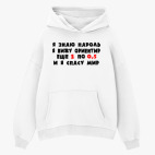 Толстовка худи оверсайз