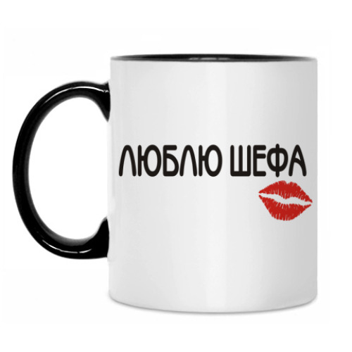 Кружка с принтом Люблю шефа