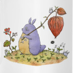 Тоторо в походе