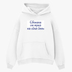 Толстовка худи оверсайз