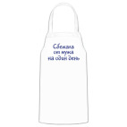 Кухонный фартук