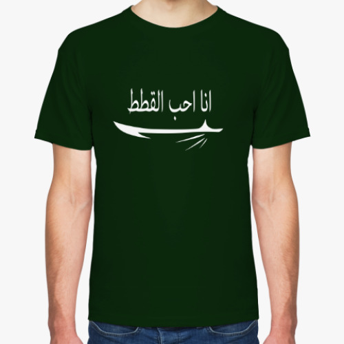 Футболка с принтом Я люблю котиков