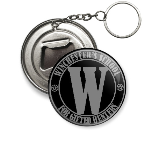 Брелок-открывашка с принтом Winchester's School