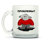 Кружка матовая