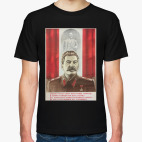Советский Плакат (Иосиф Сталин / Joseph Stalin)