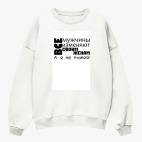 Свитшот оверсайз