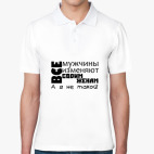 Мужская рубашка поло