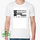 Мужская футболка органик