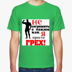 Мужская футболка