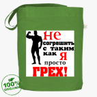 Сумка шоппер