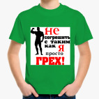 Детская футболка