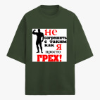 Футболка оверсайз