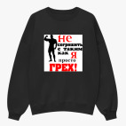 Свитшот оверсайз