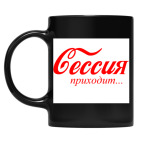 Кружка цветная UV-DTF