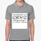 Мужская рубашка поло