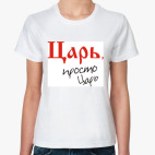 Женская футболка