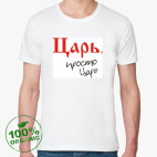 Мужская футболка органик