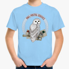 Совиная почта