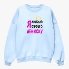 Свитшот оверсайз