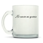 Кружка матовая