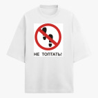 Футболка оверсайз