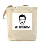 Холщовая сумка