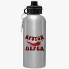 Спортивная бутылка