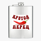 Фляжка стальная