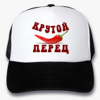 Кепки Trucker
