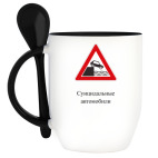 Кружка с ложкой