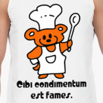 голод - наилучшая приправа