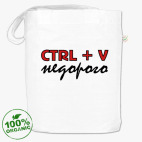 Сумка шоппер