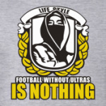 Футбол без ультрас