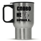 Капитан воробей