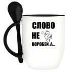 Кружка с ложкой