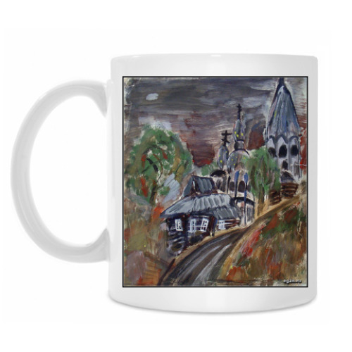 Кружка с принтом Картинка "У дороги" '93 г.