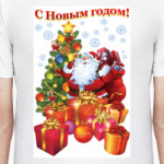 С Новым годом!