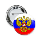 Значок 50мм